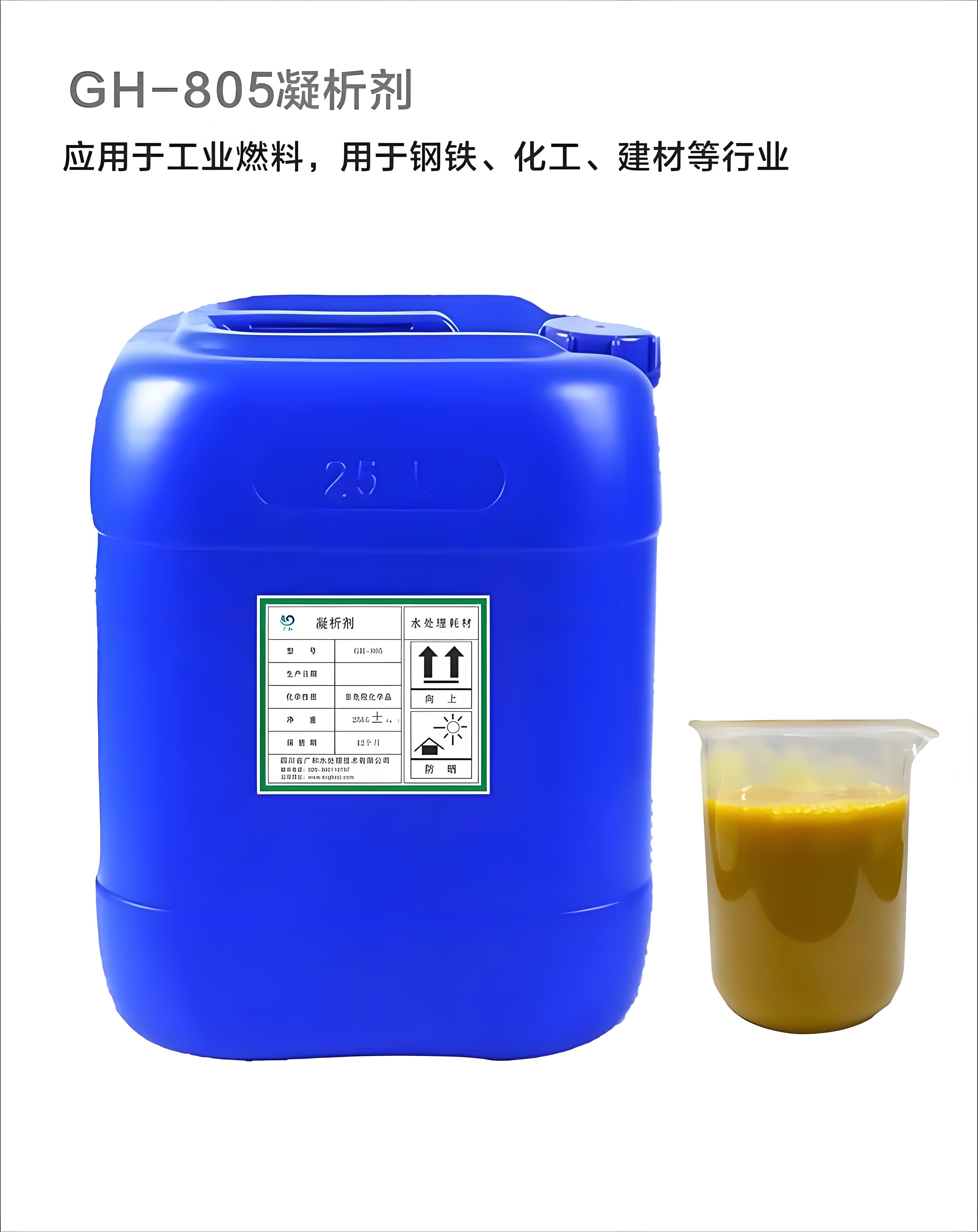 阿坝阻垢剂